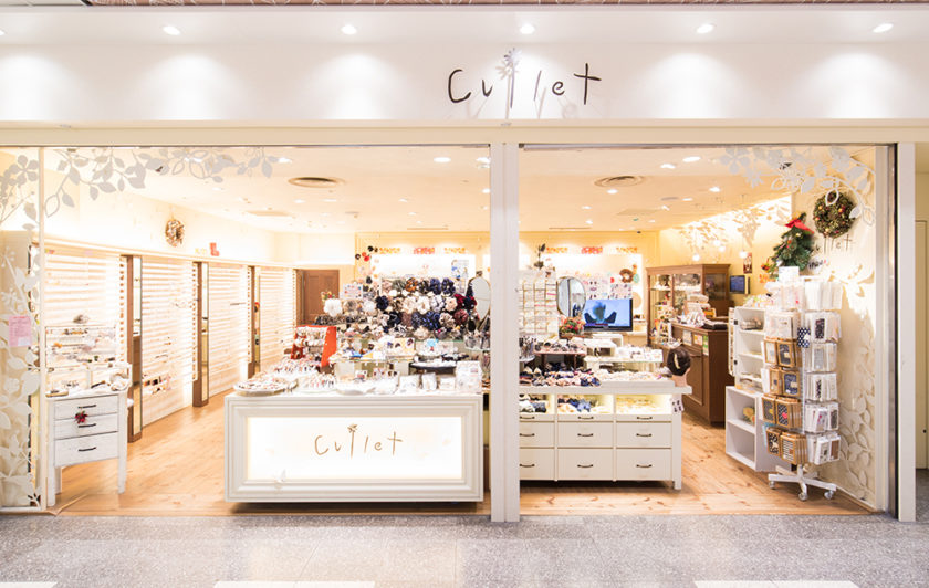 カレットセントラルパーク店